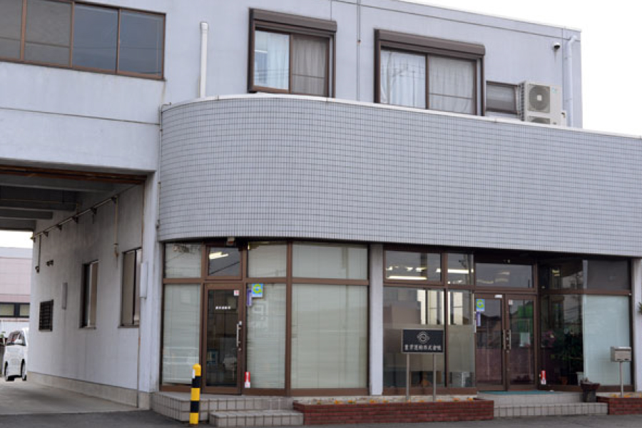 本社オフィス