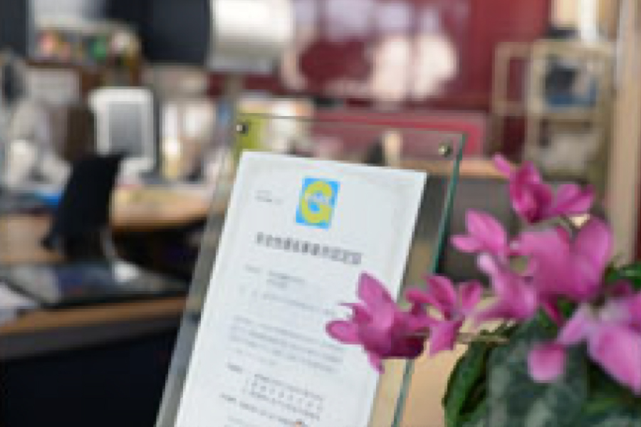 安全性優良事業所（通称Gマーク）